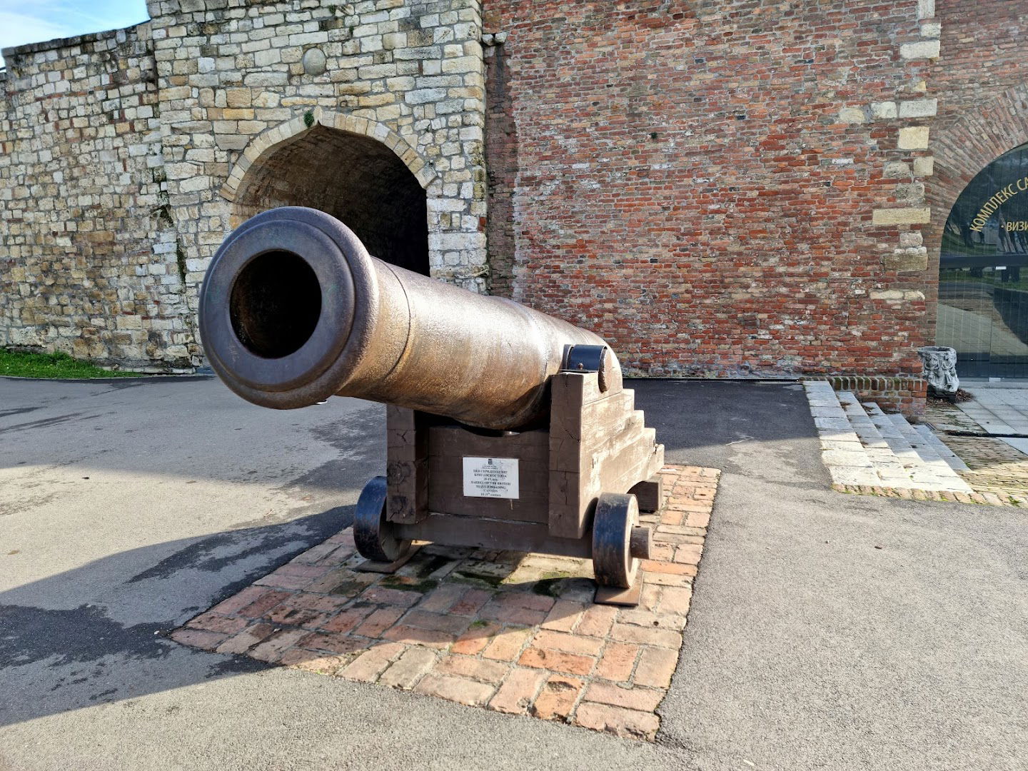 Тврђавски топ