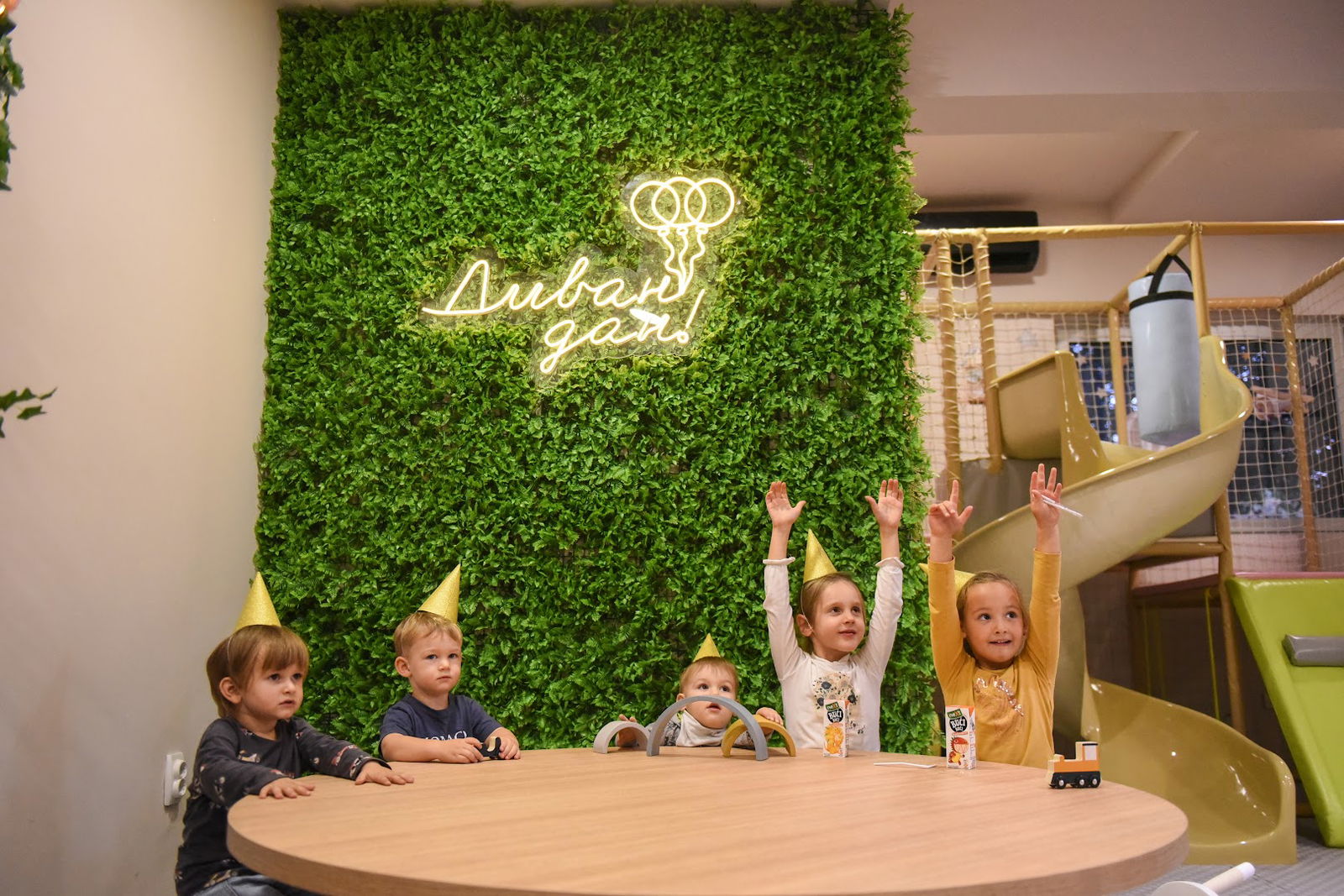 Igraonica Put oko sveta