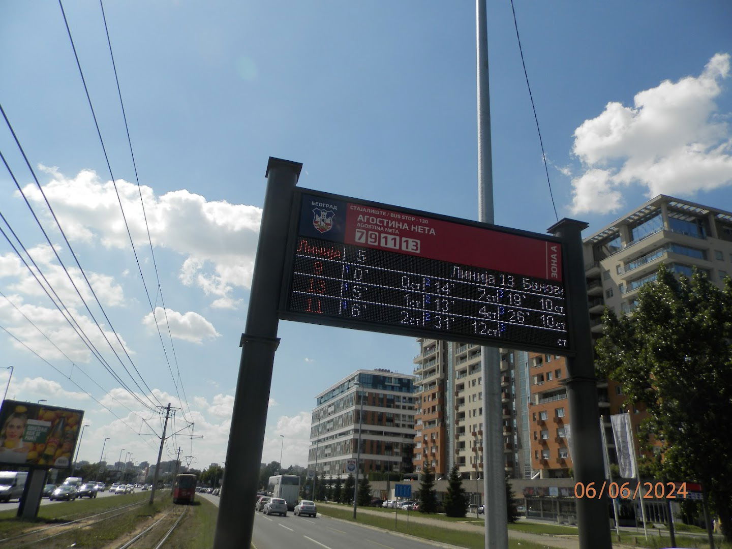 Агостина Нета