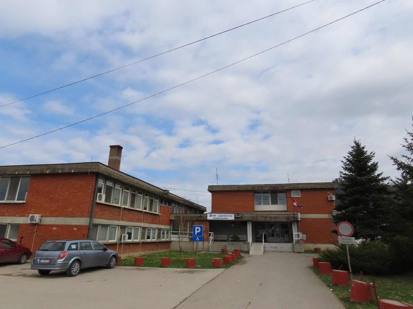 Dom zdravlja Koceljeva
