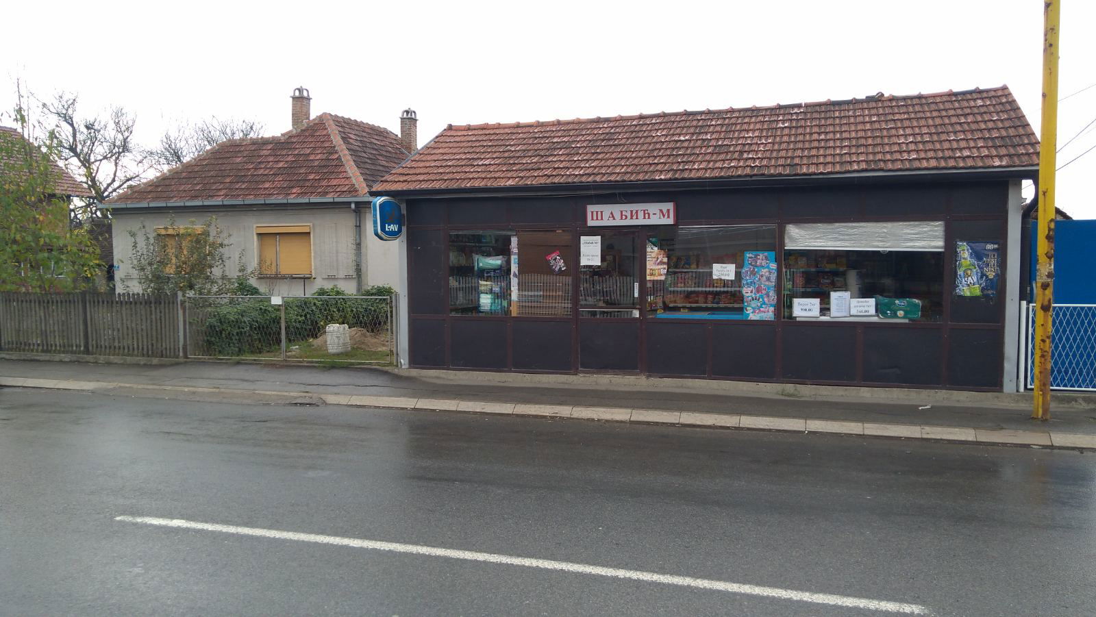 СТР "Шабић- М"