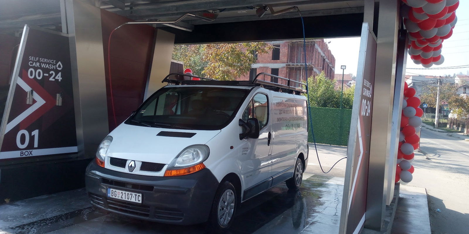 СТР „Термотехна“