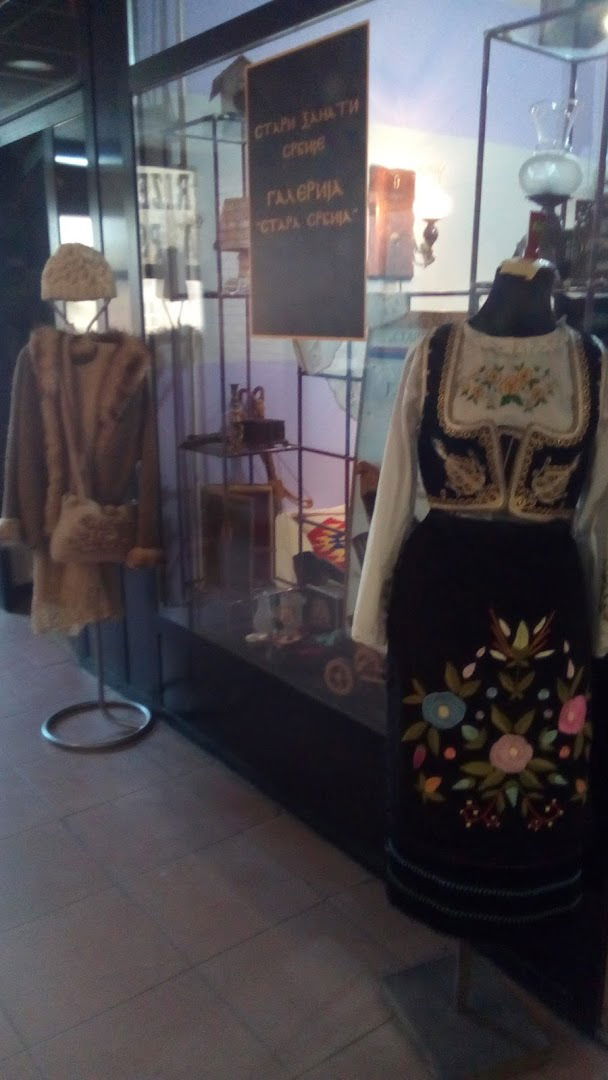 galerija"Stara Srbija"