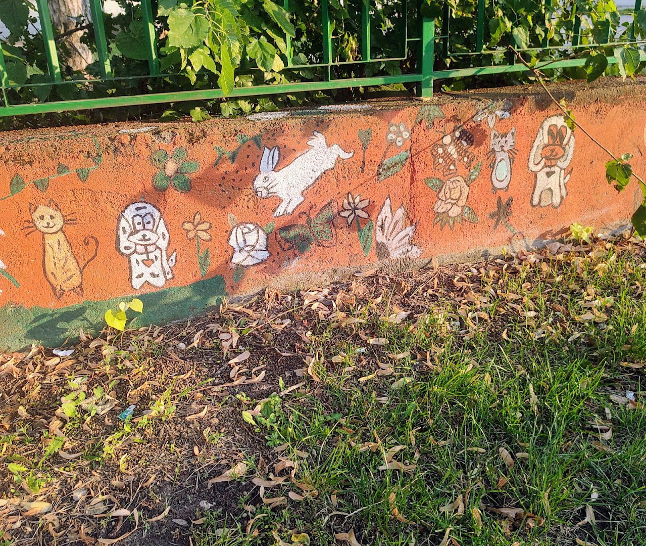 Основна школа "14. Октобар"