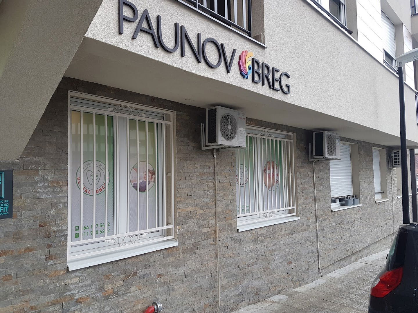 Дентал концепт