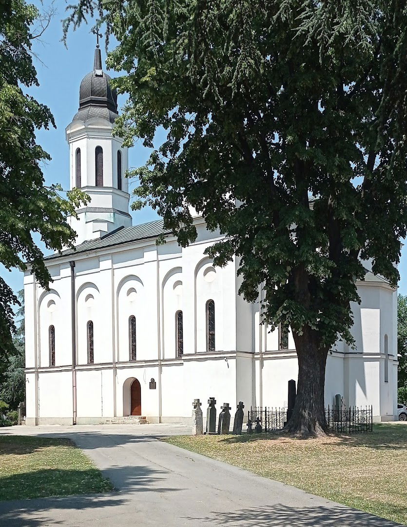 Српска православна црква Свете Тројице