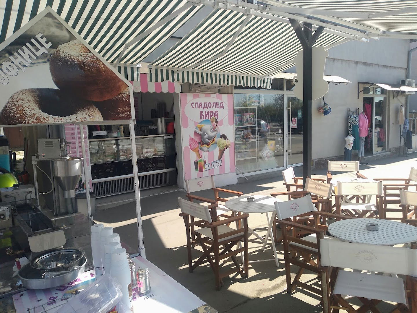 Sladoled Cira Jakovo