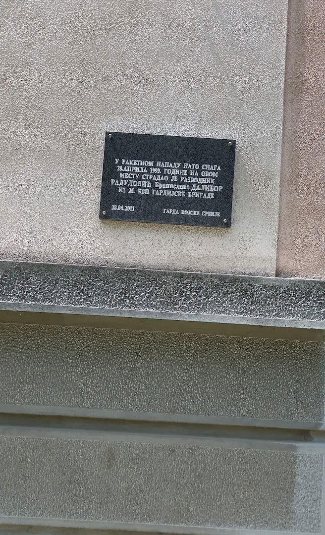 Храбром Разводнику