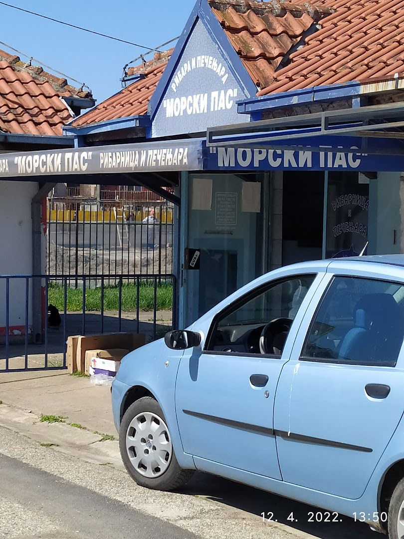 Рибарница "Морски пас"