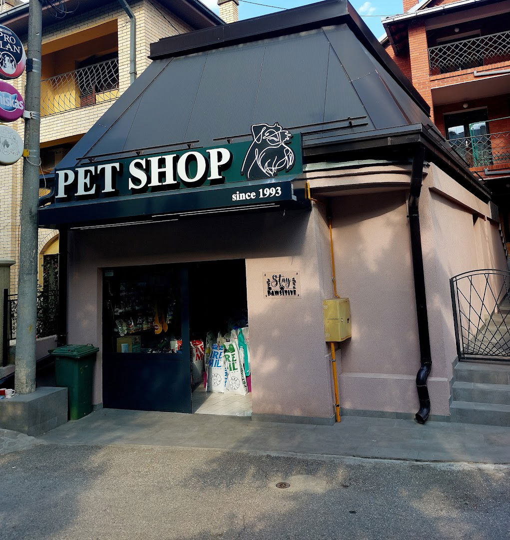 Pet Shop 1993