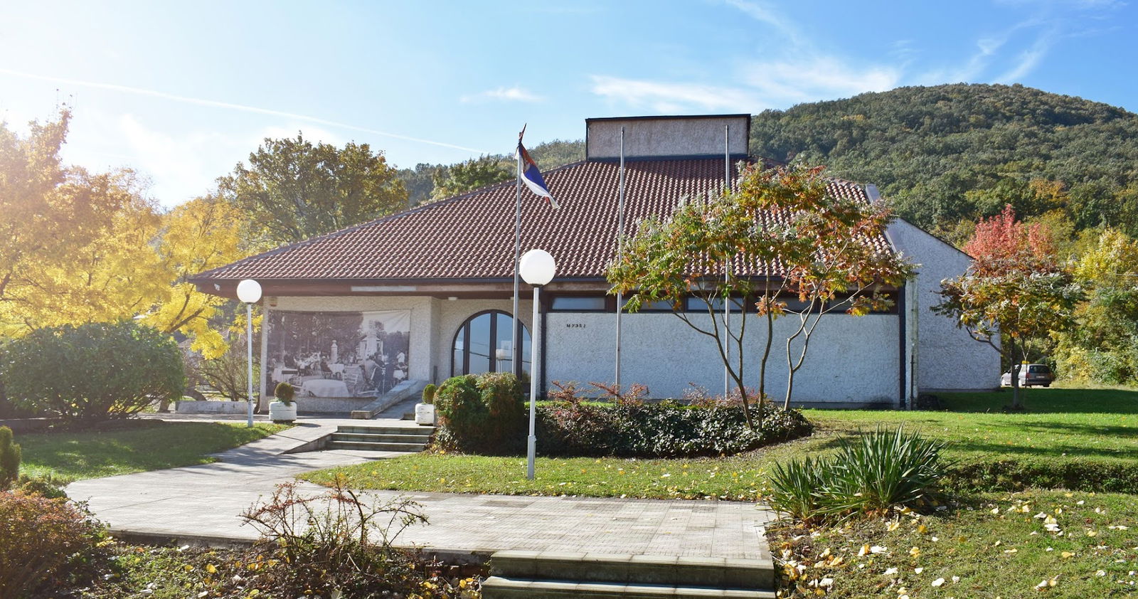 National Museum Aranđelovac