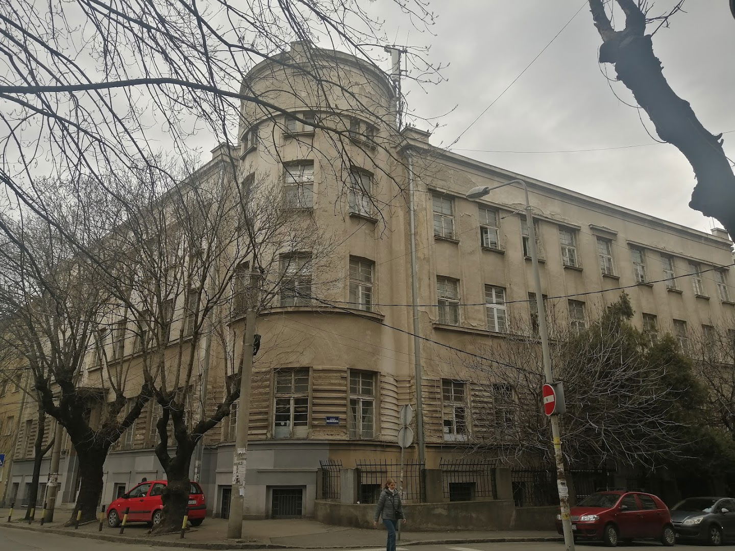 Studentski dom "Vera Blagojević II"