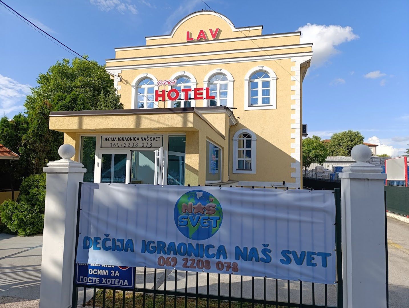 Dečija Igraonica Naš Svet