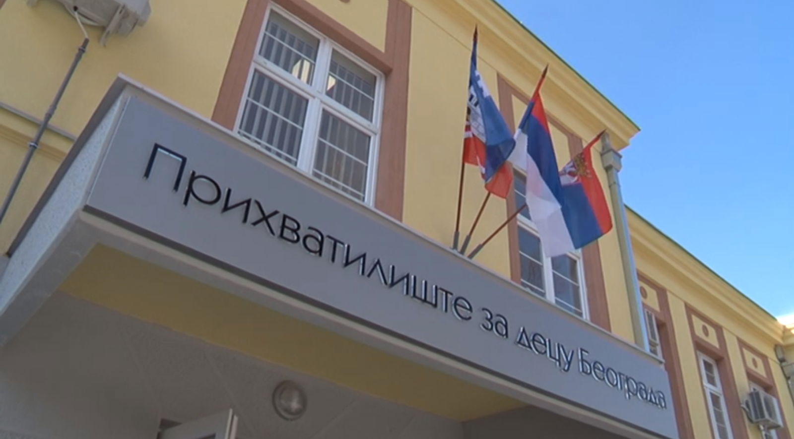 Прихватилиште за децу Београда