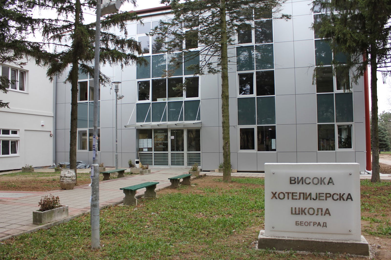 The College of Hotel Management