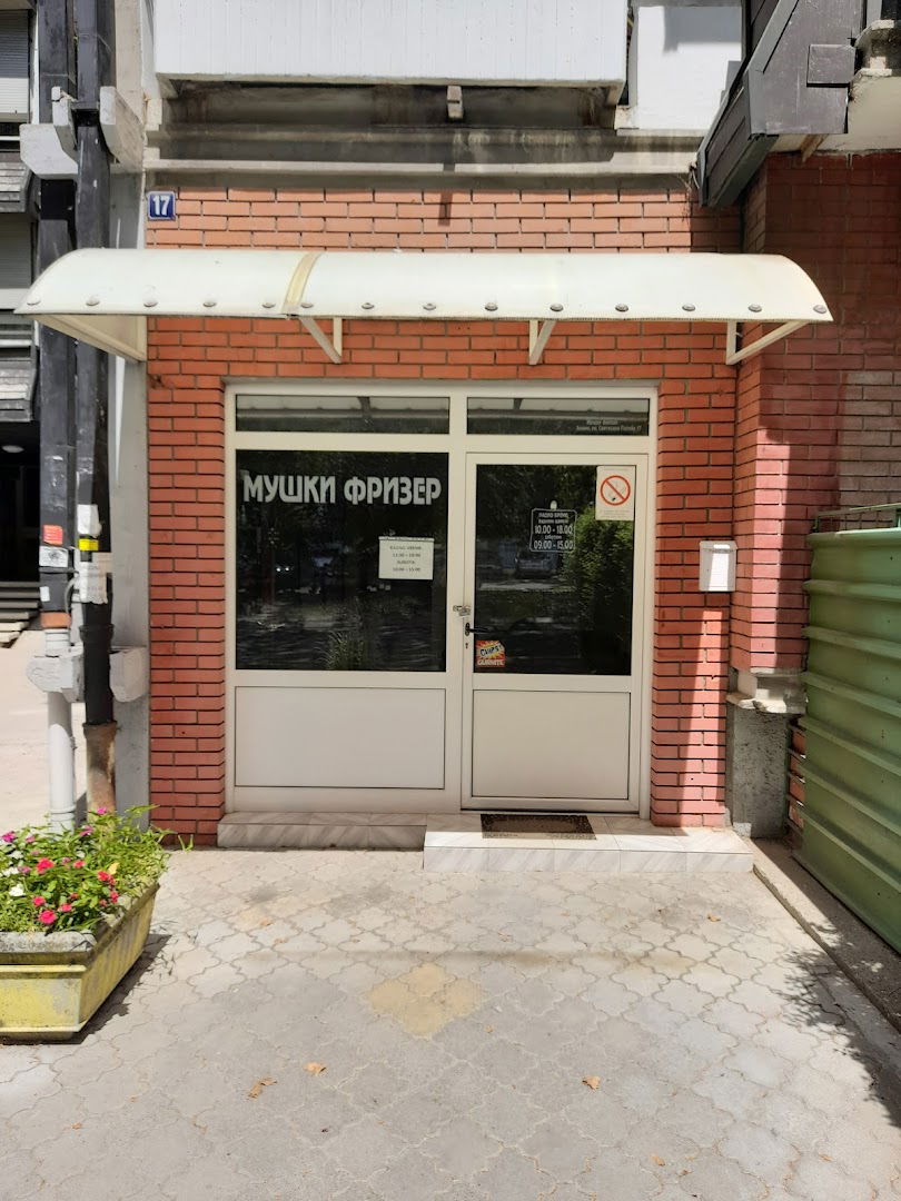 STILL HAIR Muski Frizer