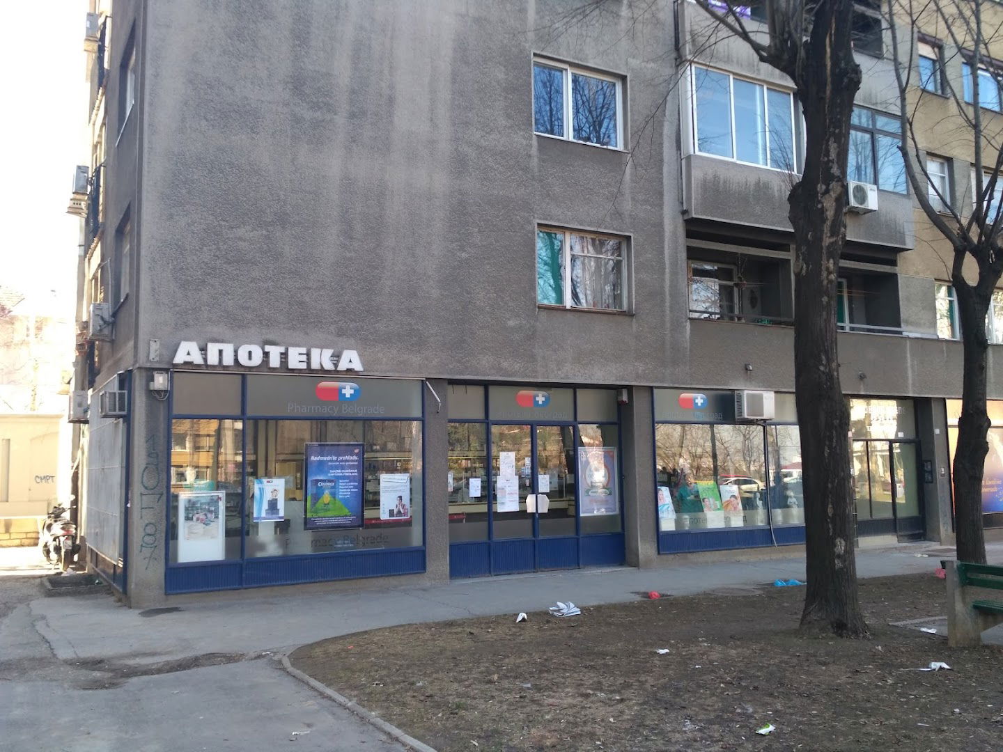 Pharmacy 'Sima Protic'