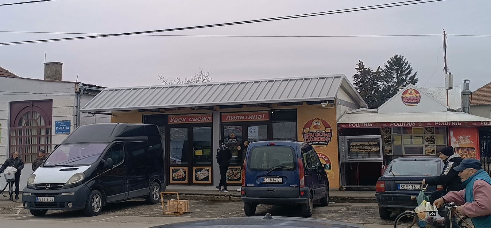 Piletina Dragoslav Stojkovic