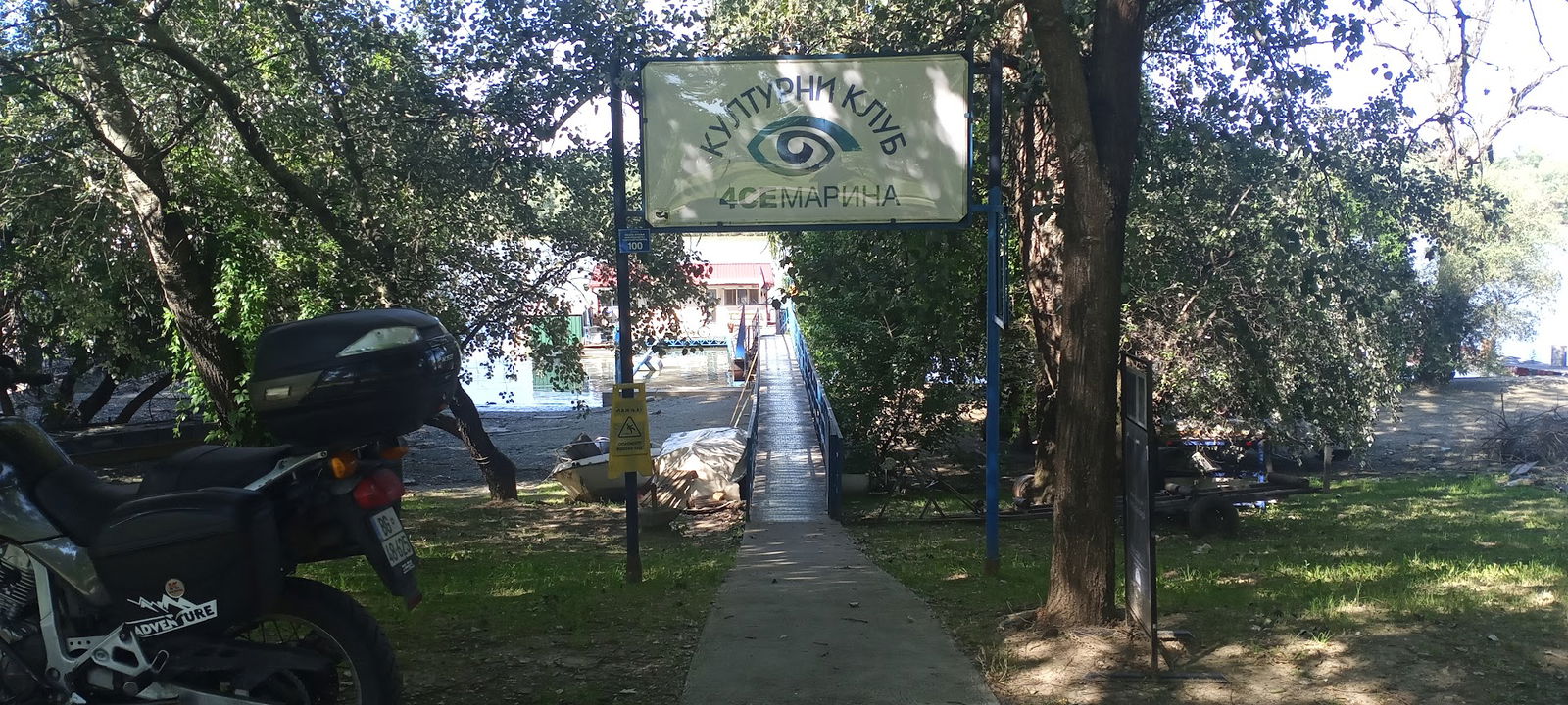 4СЕ Културни Клуб