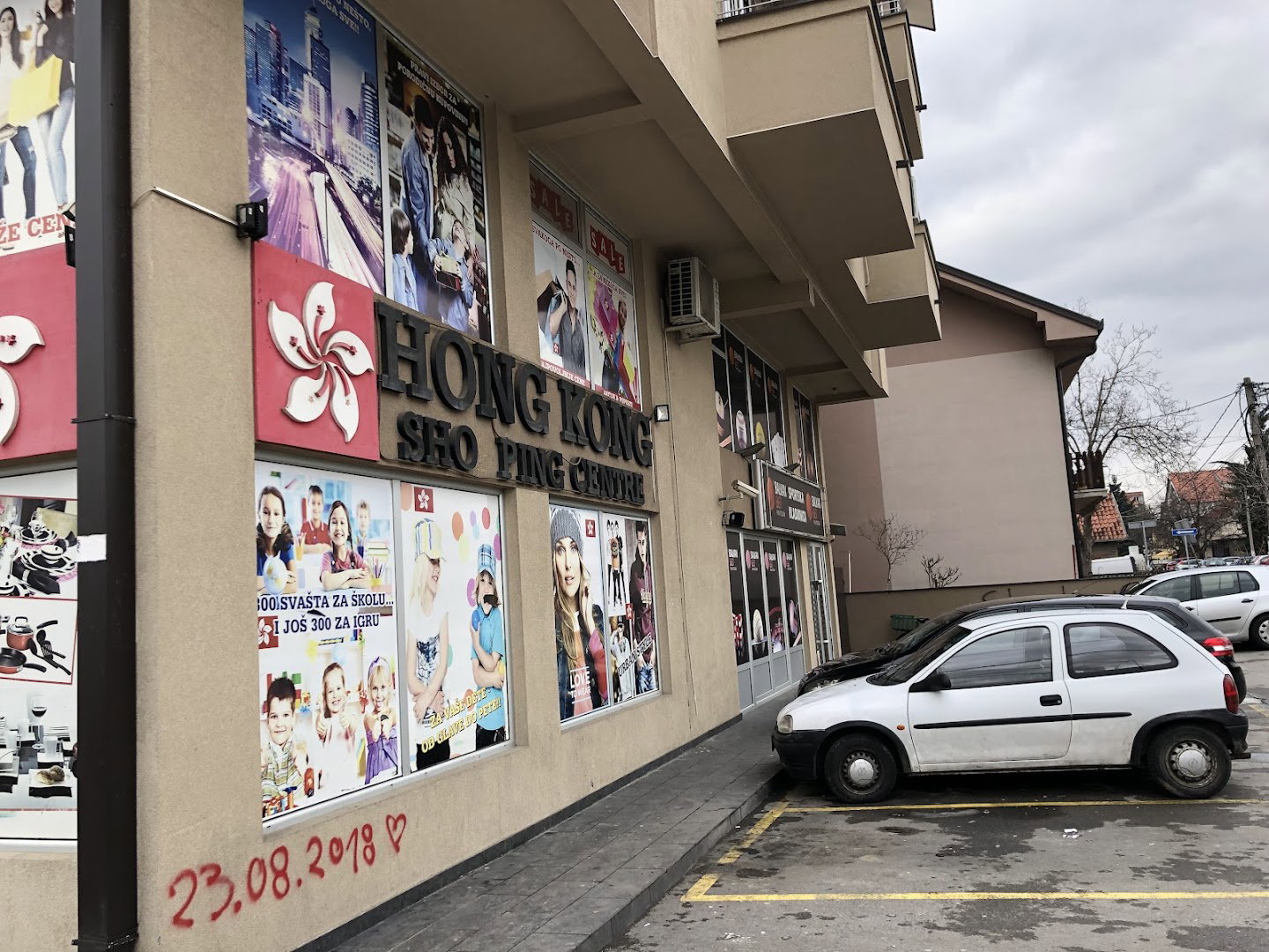 Hong Kong shopping center