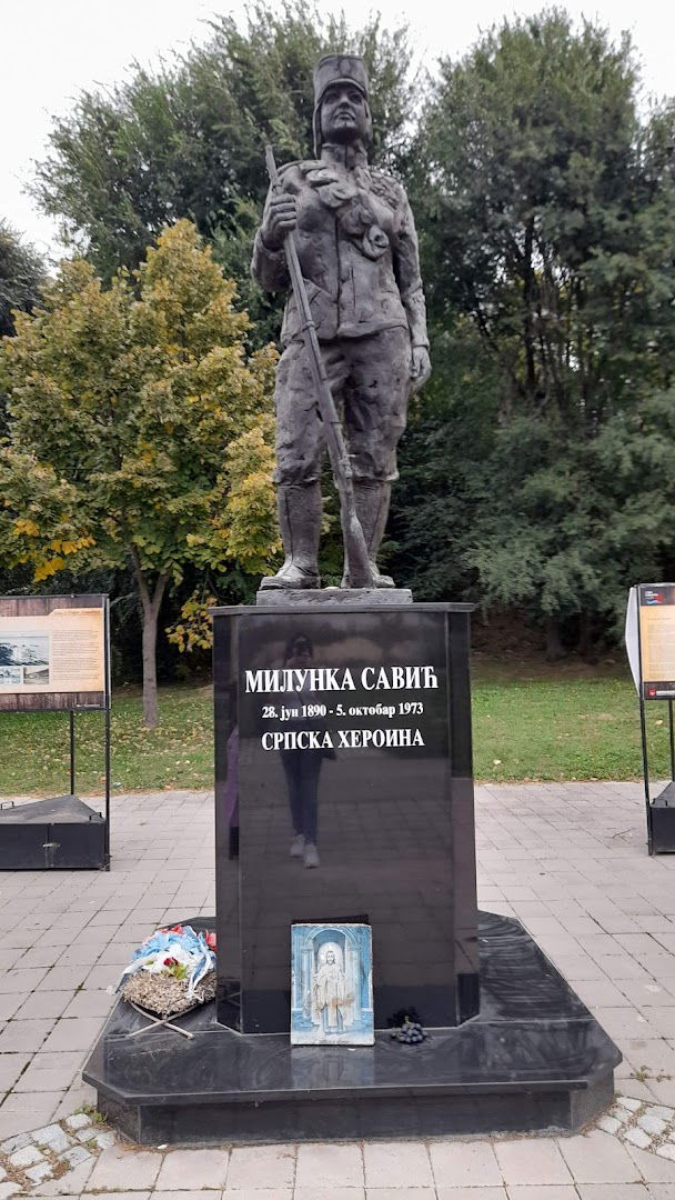 Кућа Милунке Савић