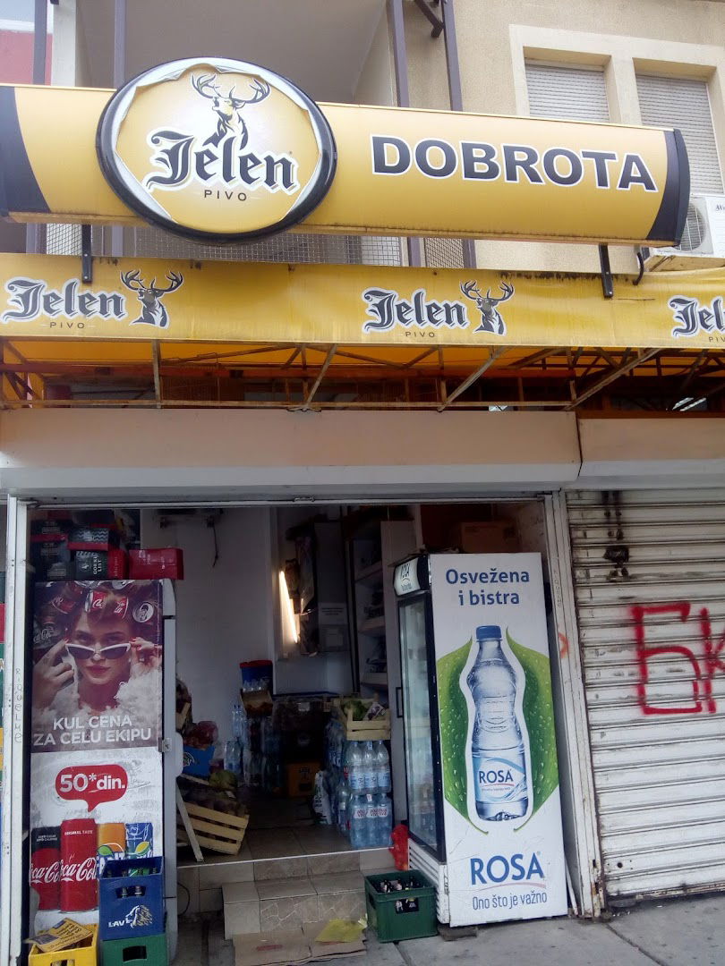 маркет доброта