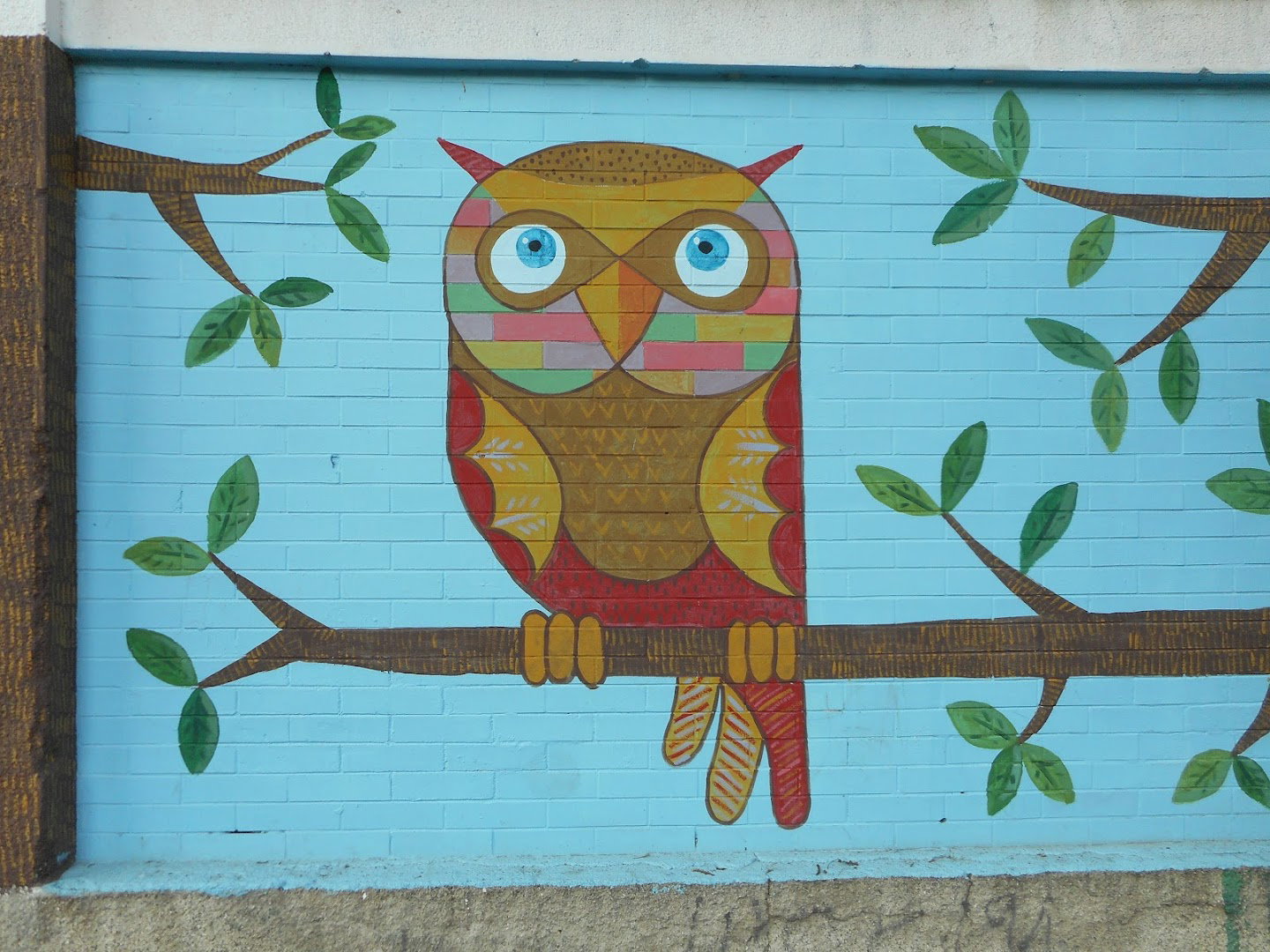 Основна школа „Иван Гундулић“