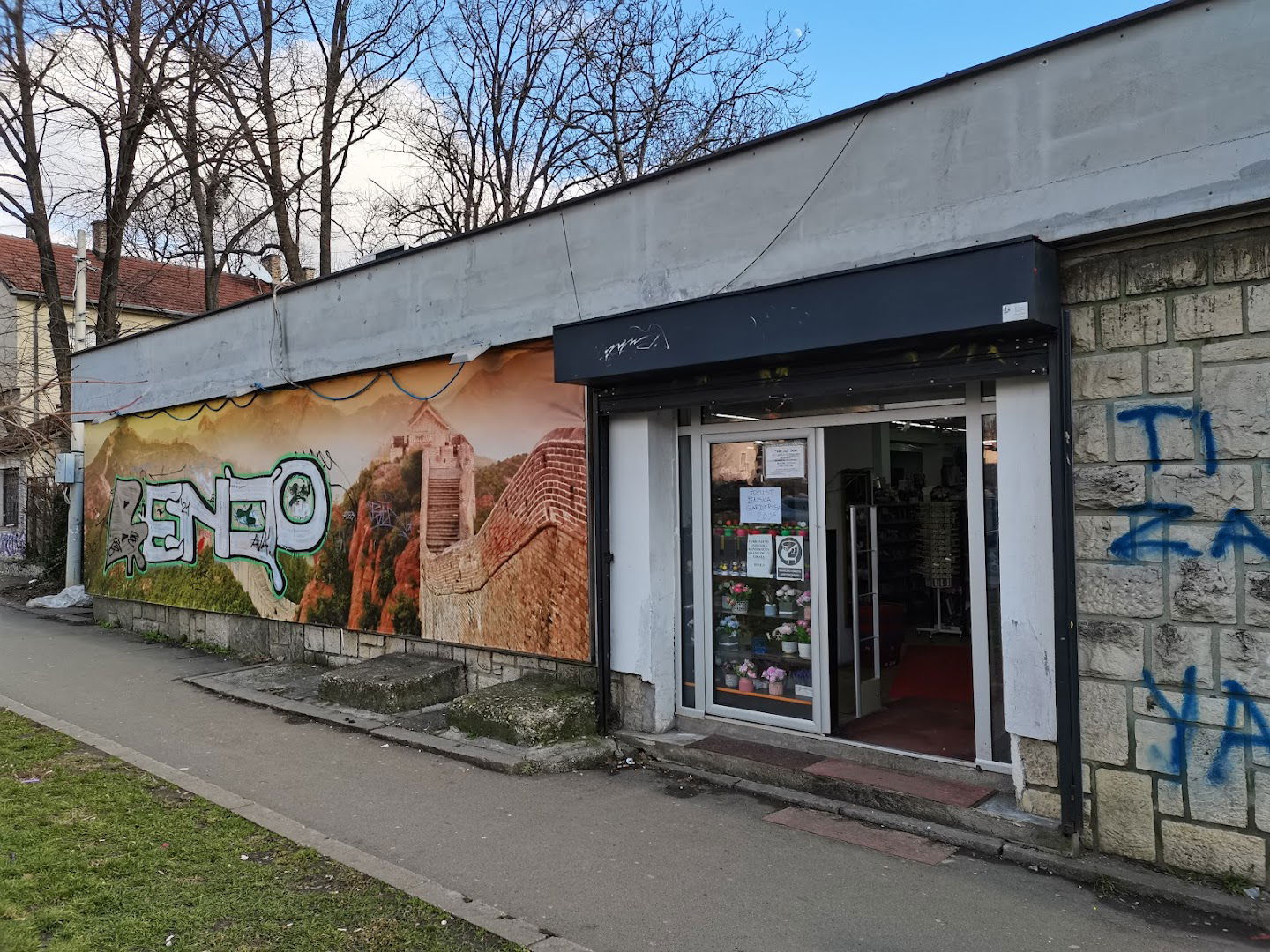 Кинеска продавница