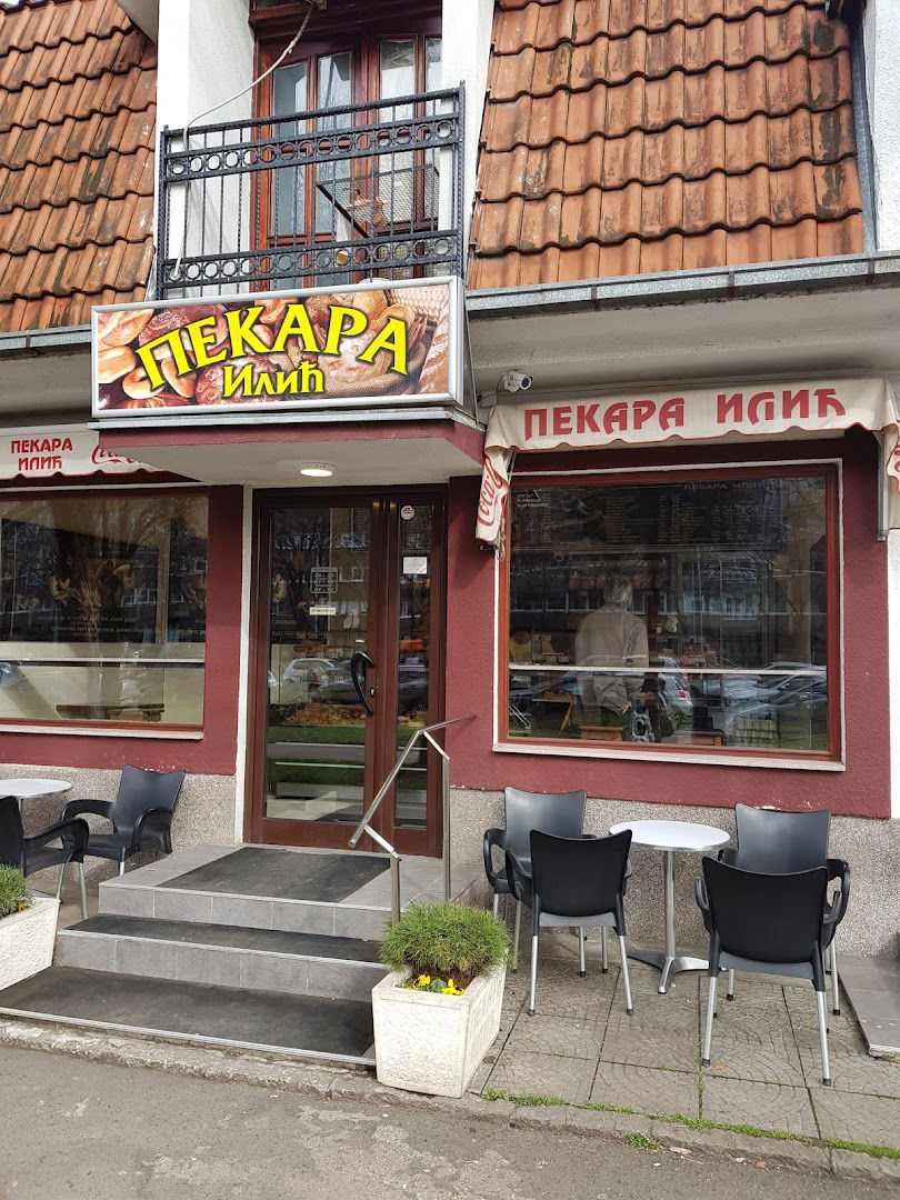 Bakery Ilić