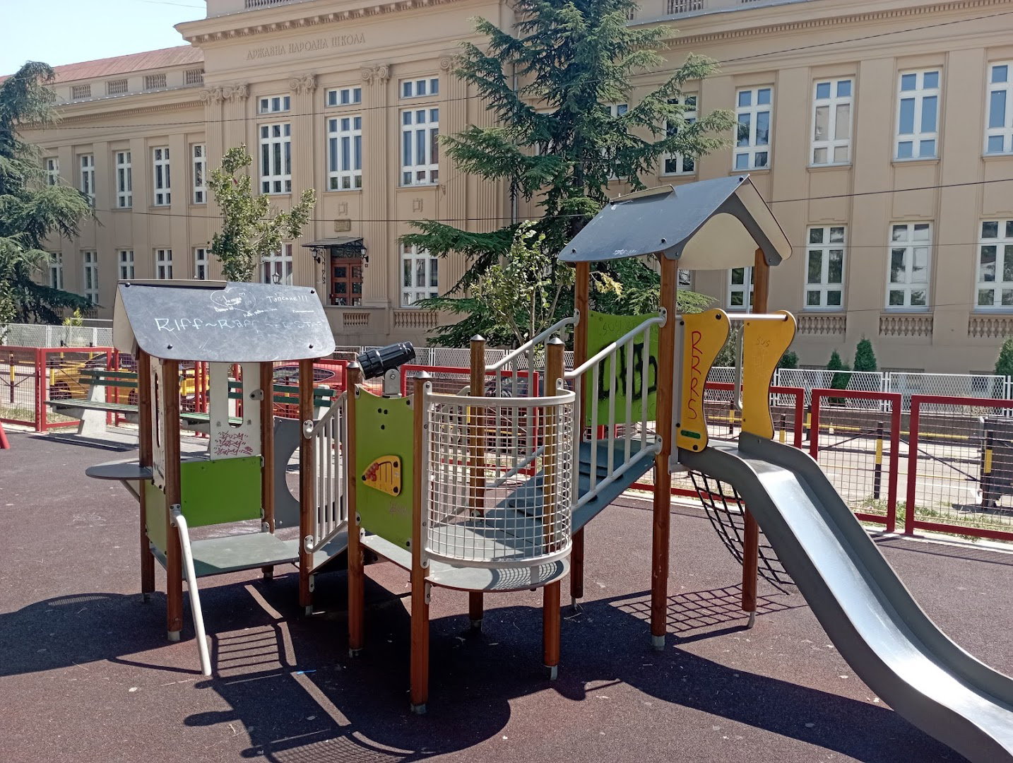 Парк "Шуматовачка" Igralište