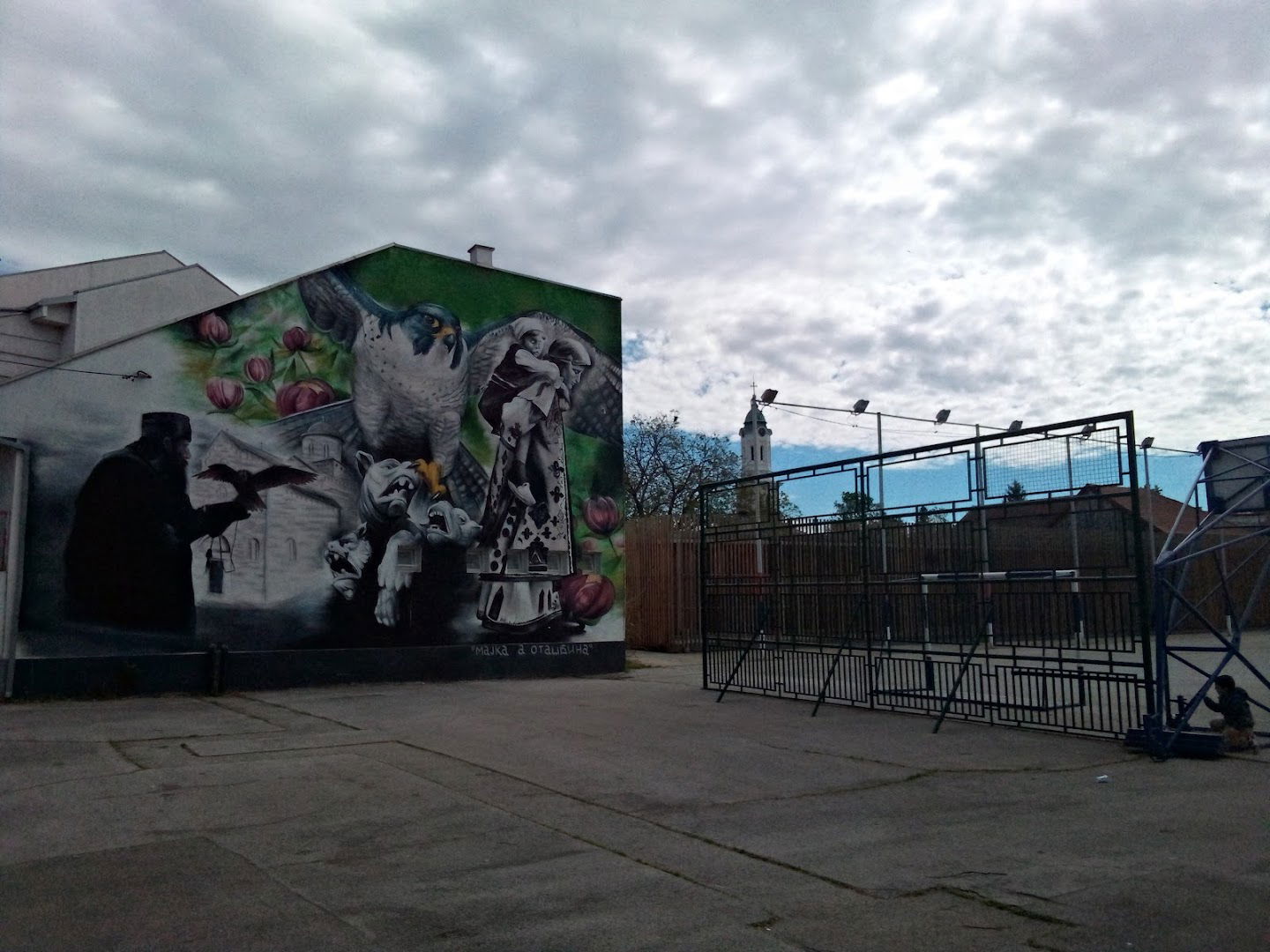 Mala Raba - Teren/Igralište