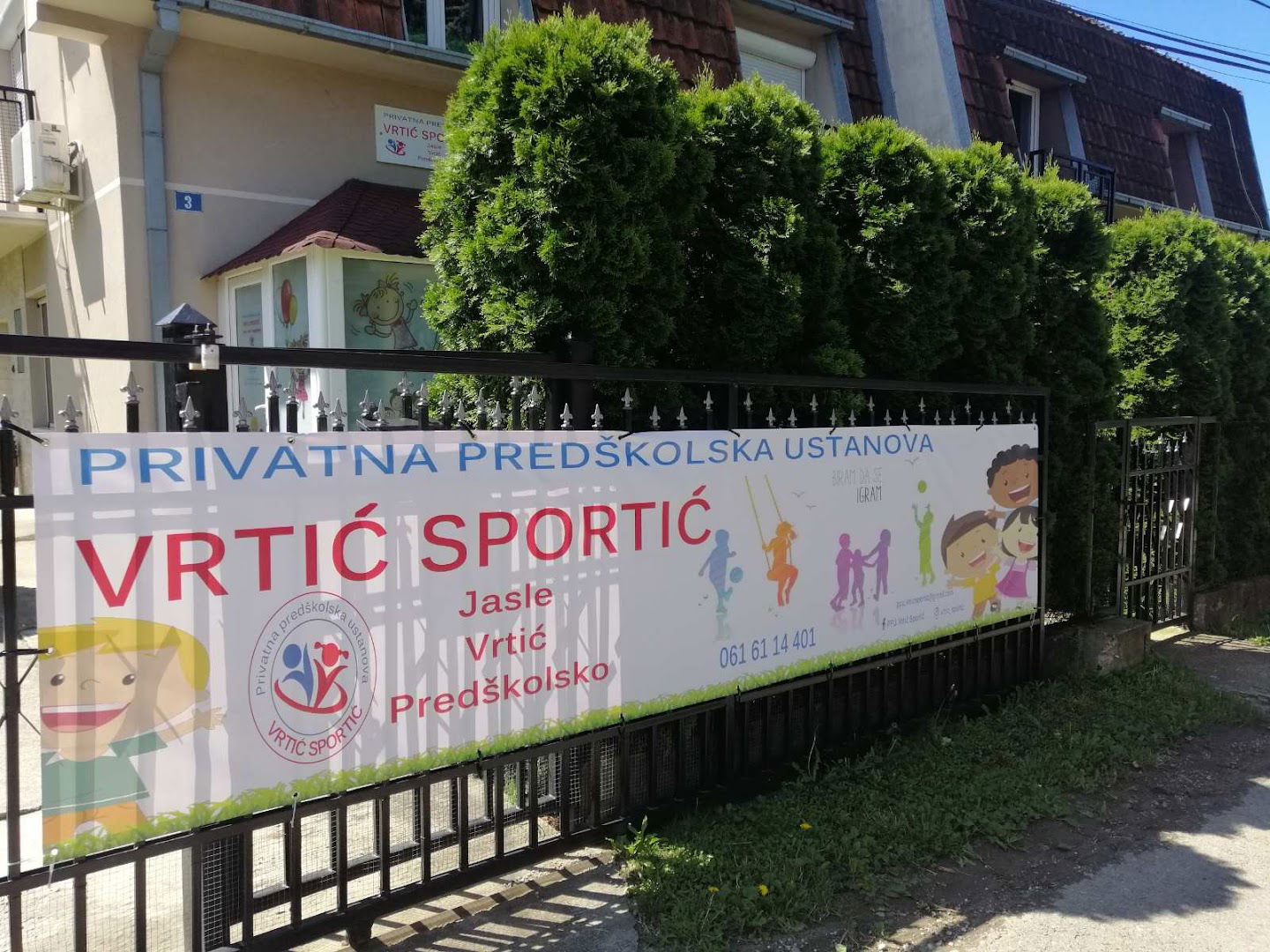 ППУ Вртић Спортић