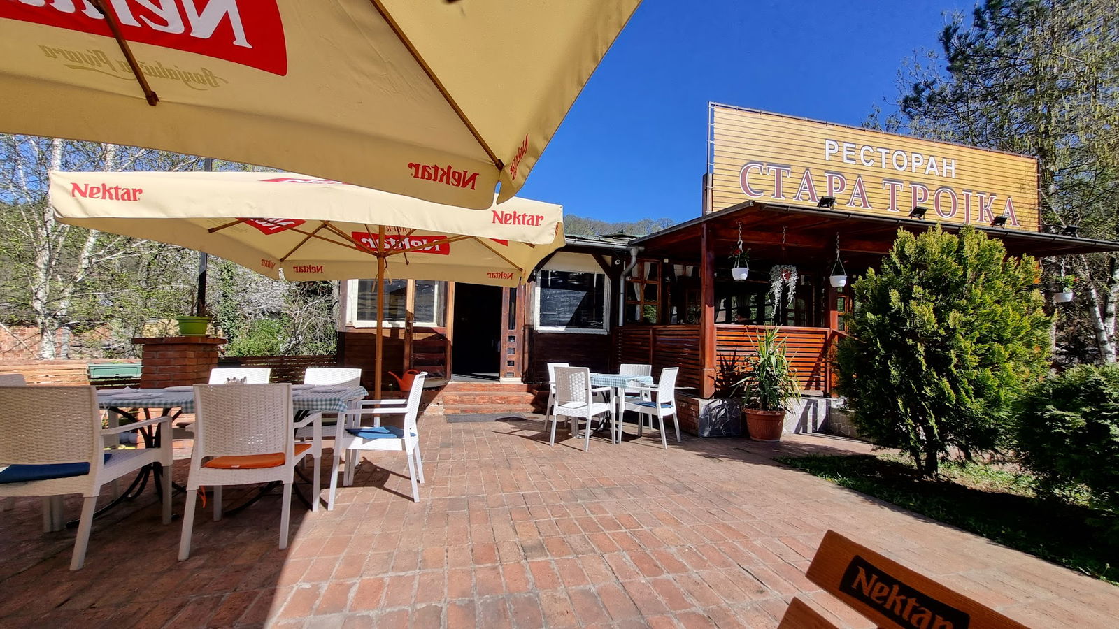 Стара Тројка