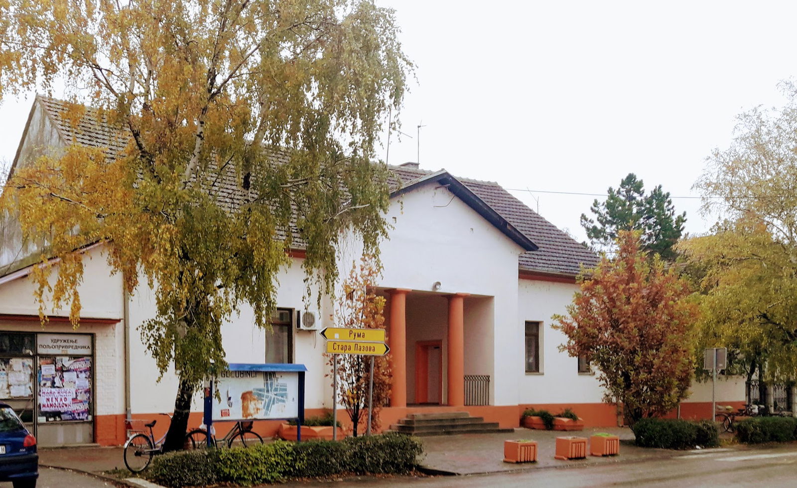 Месна заједница