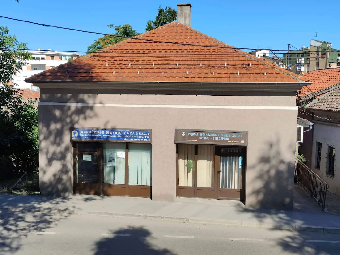 Gradska organizacija saveza slepih Srbije Smederevo