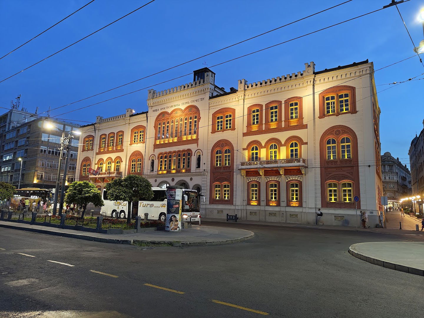 Академска Мисао