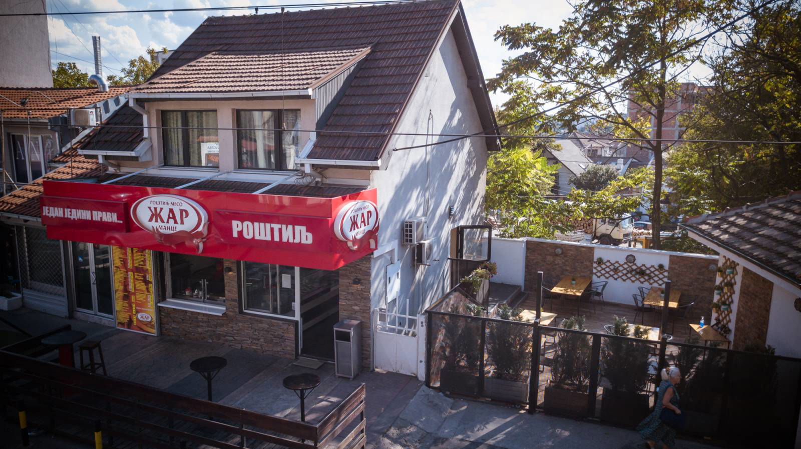 Rostilj Zar Mance Bulevar Kralja Aleksandra