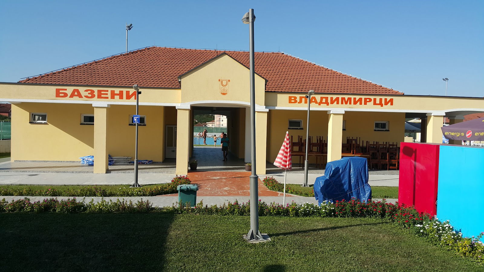 Базени Владимирци