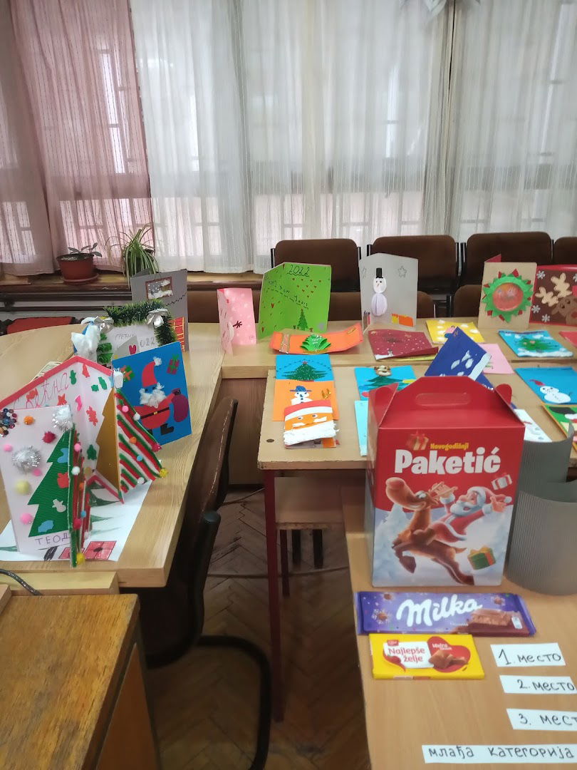 Osnovna Skola ``Ivo Andric´´