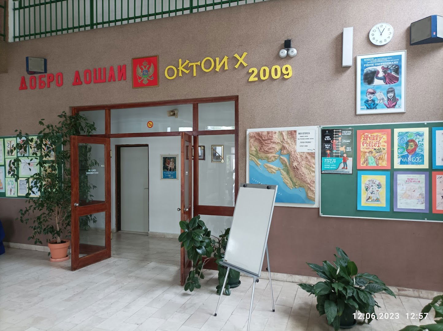 Primary School "Milan Vuković"