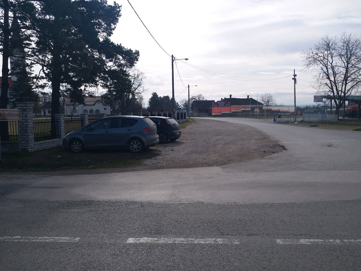 Јавно паркинг место