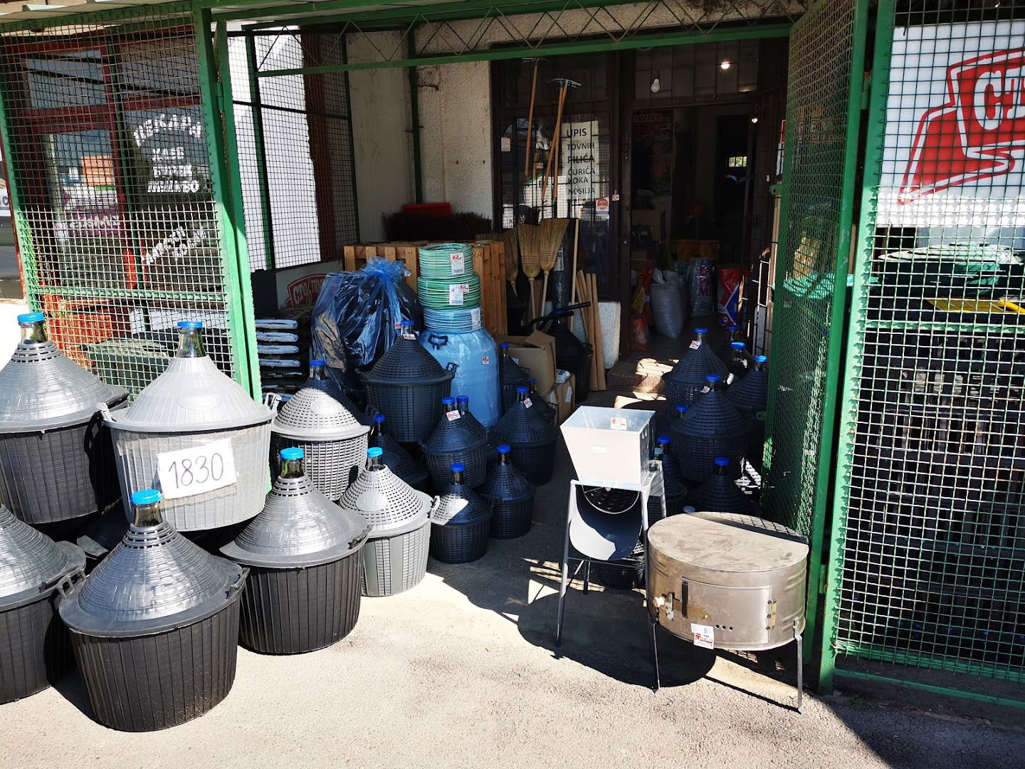 Пољоапотека