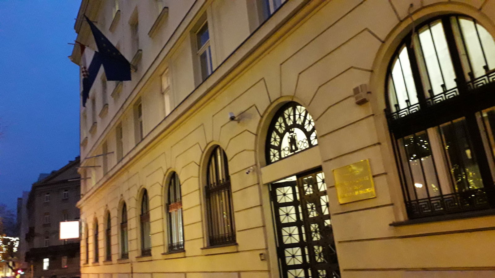 Hrvatska agencija za nadzor financijskih usluga (HANFA)