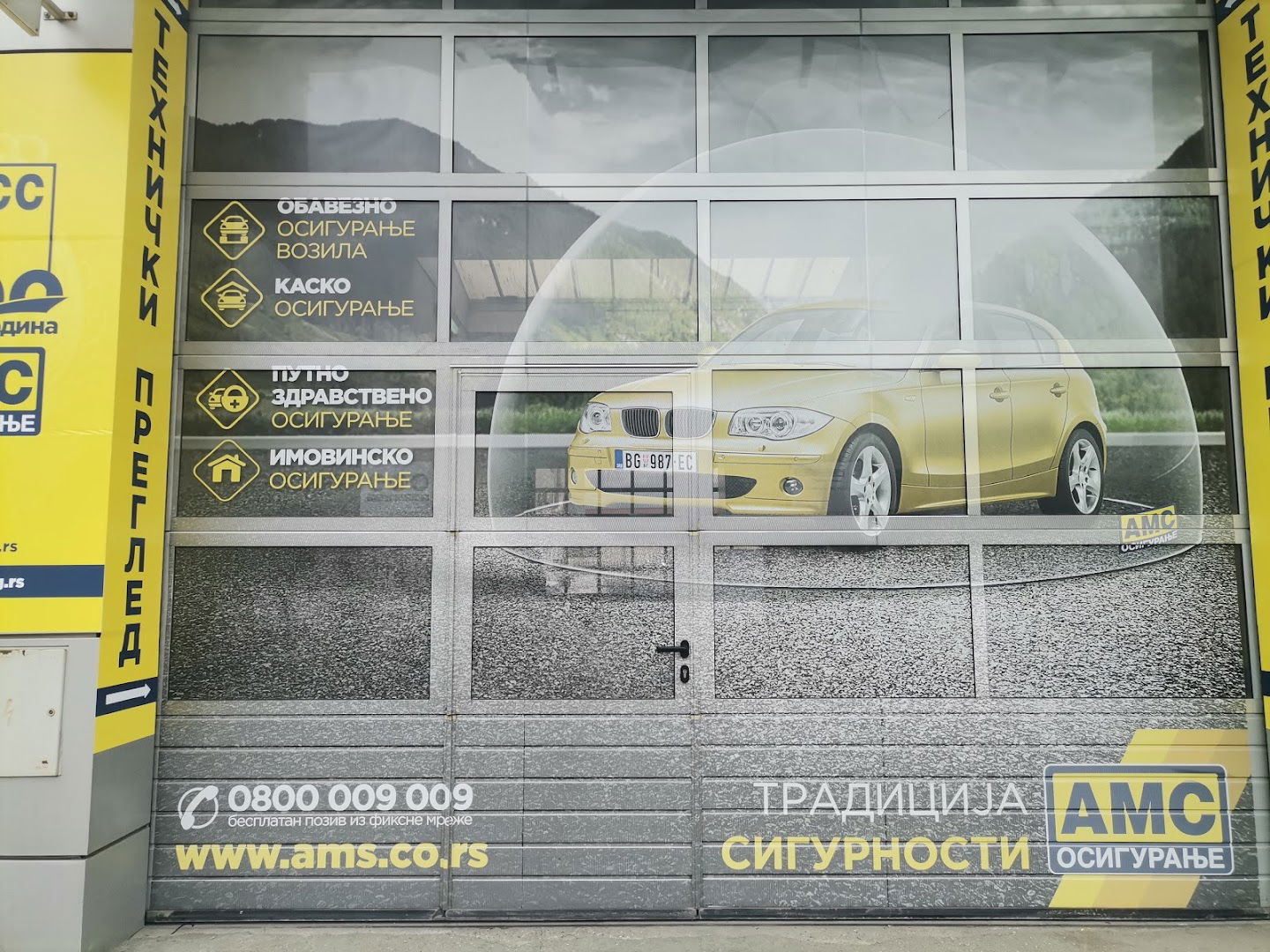 AMSS Centar ( Auto Čačak - Škoda )