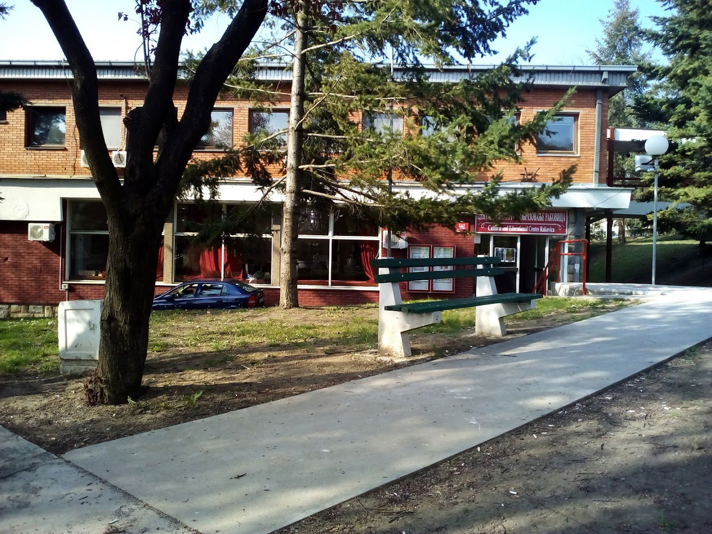 Cultural and Educational Centre Rakovica