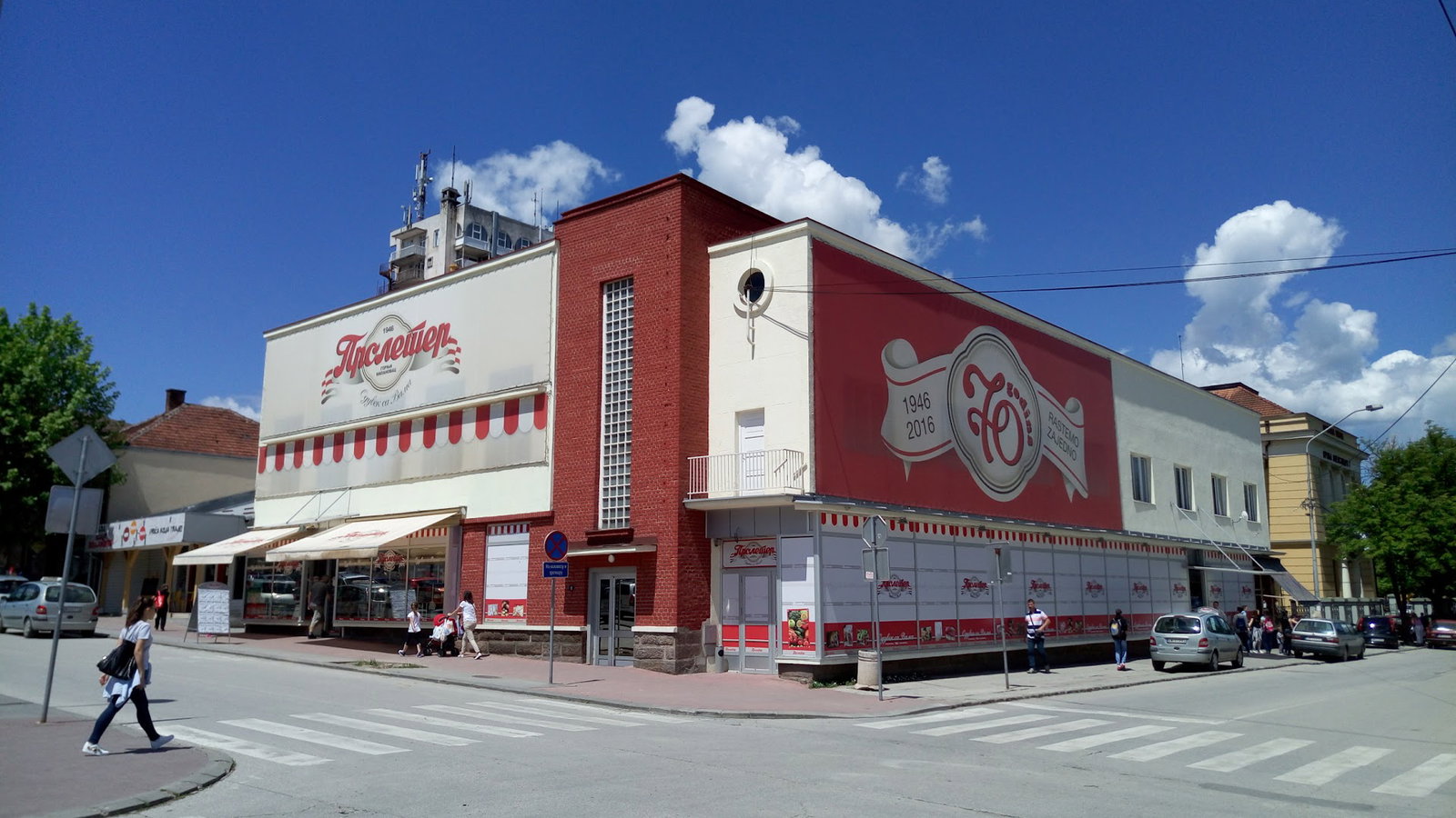 Metalac Proleter Magacin