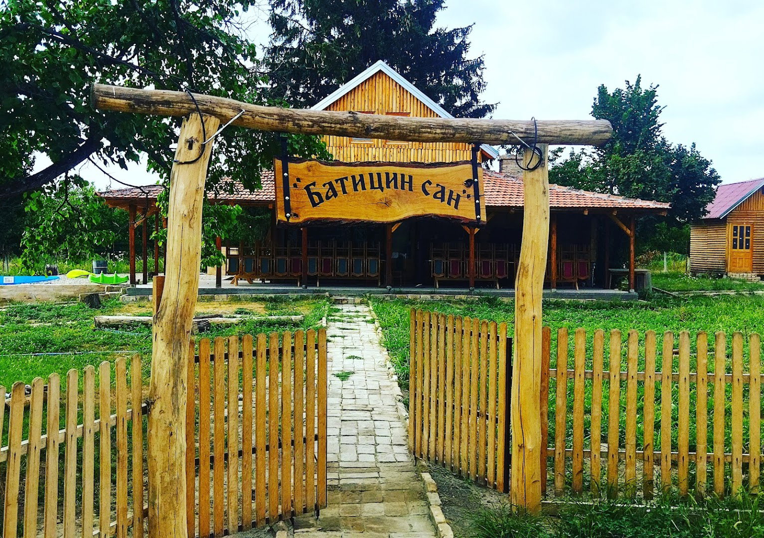 Vikendica "Baticin san"