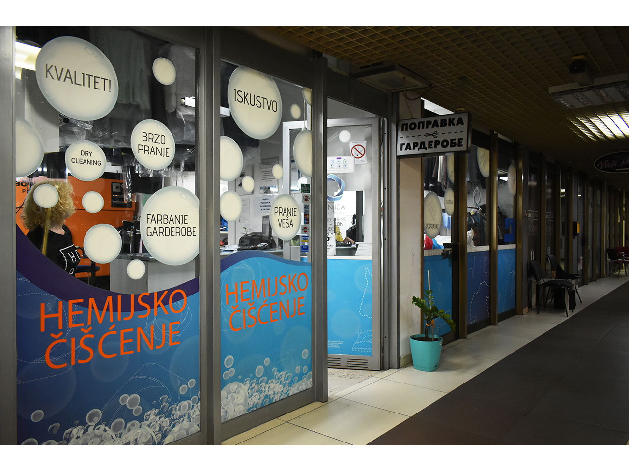 BANJICA hemijsko čišćenje, perionica i popravka odeće