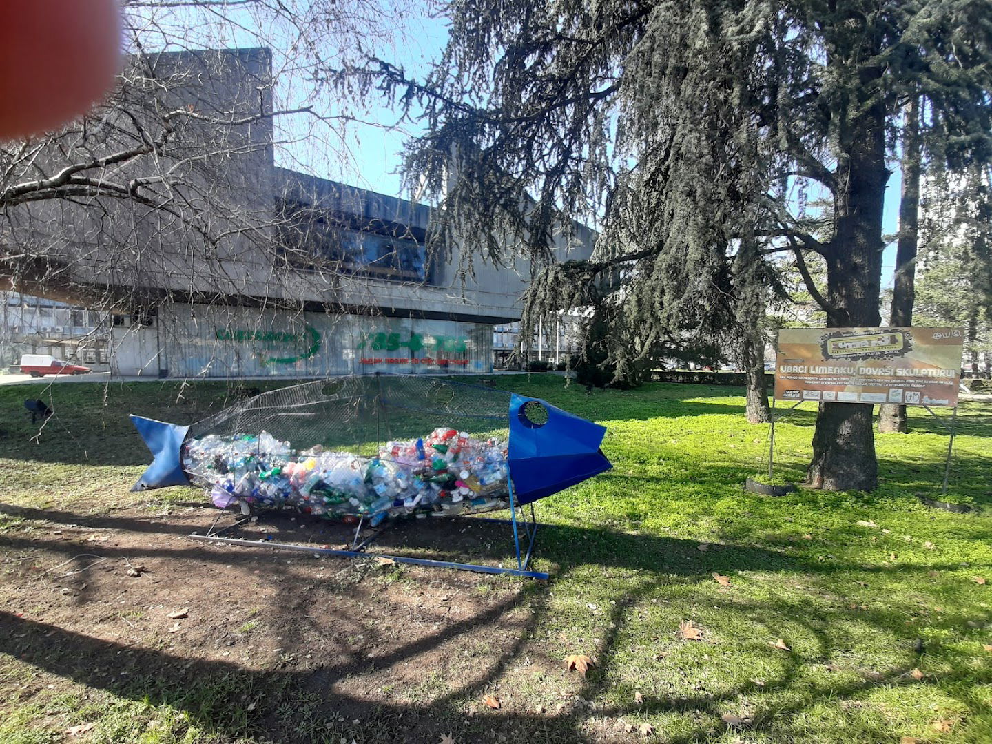 ГО Нови Београд