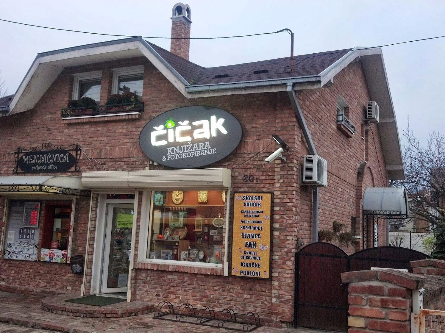 ČIČAK knjižara Borča